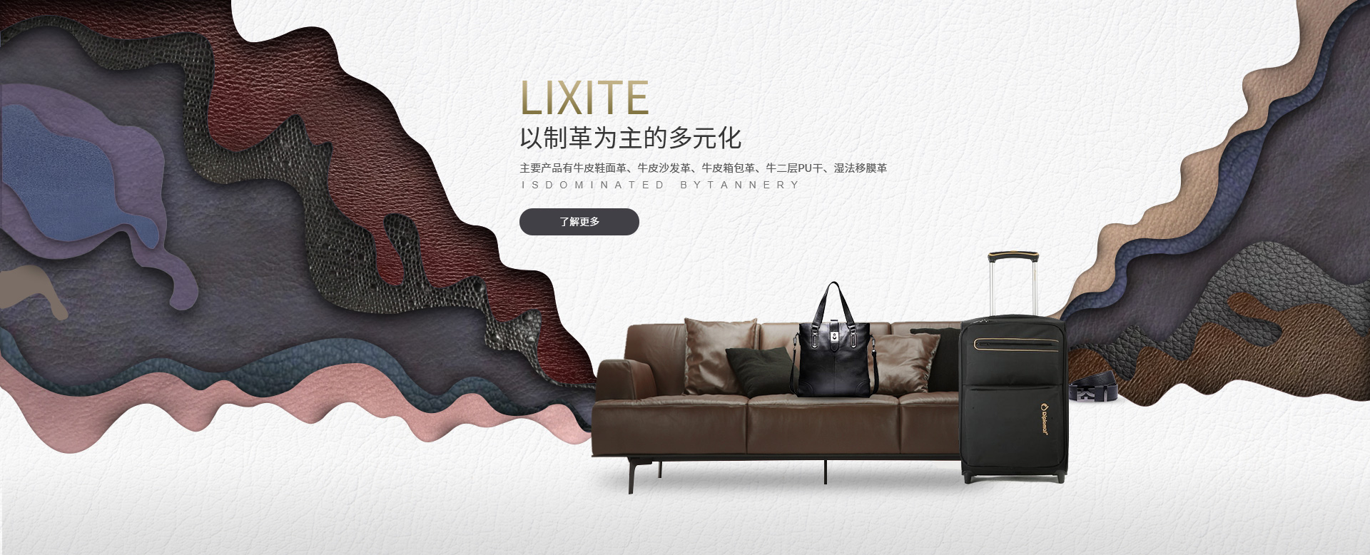 templates/default/images/banner2.jpg