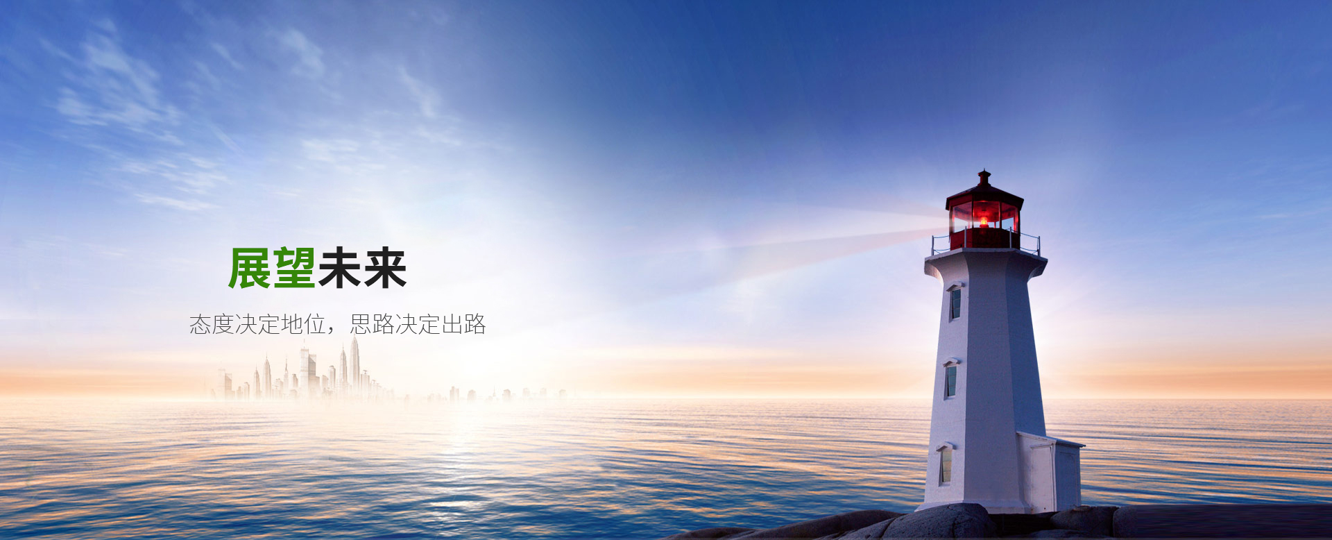 templates/default/images/banner3.jpg